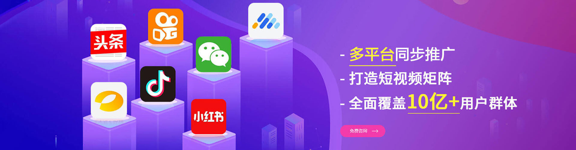 仪陇小红书信息流