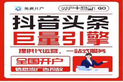 百度推广平台：从传统到数字营销的转型案例